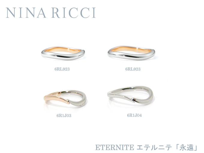 ☆NINA RICCI【ニナリッチ】(26)6RM907 マリッジリング・結婚指輪・ペアリング用(1本） 結婚指輪・マリッジリング